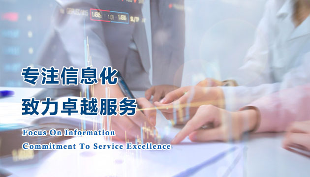 关于9428cn太阳集团