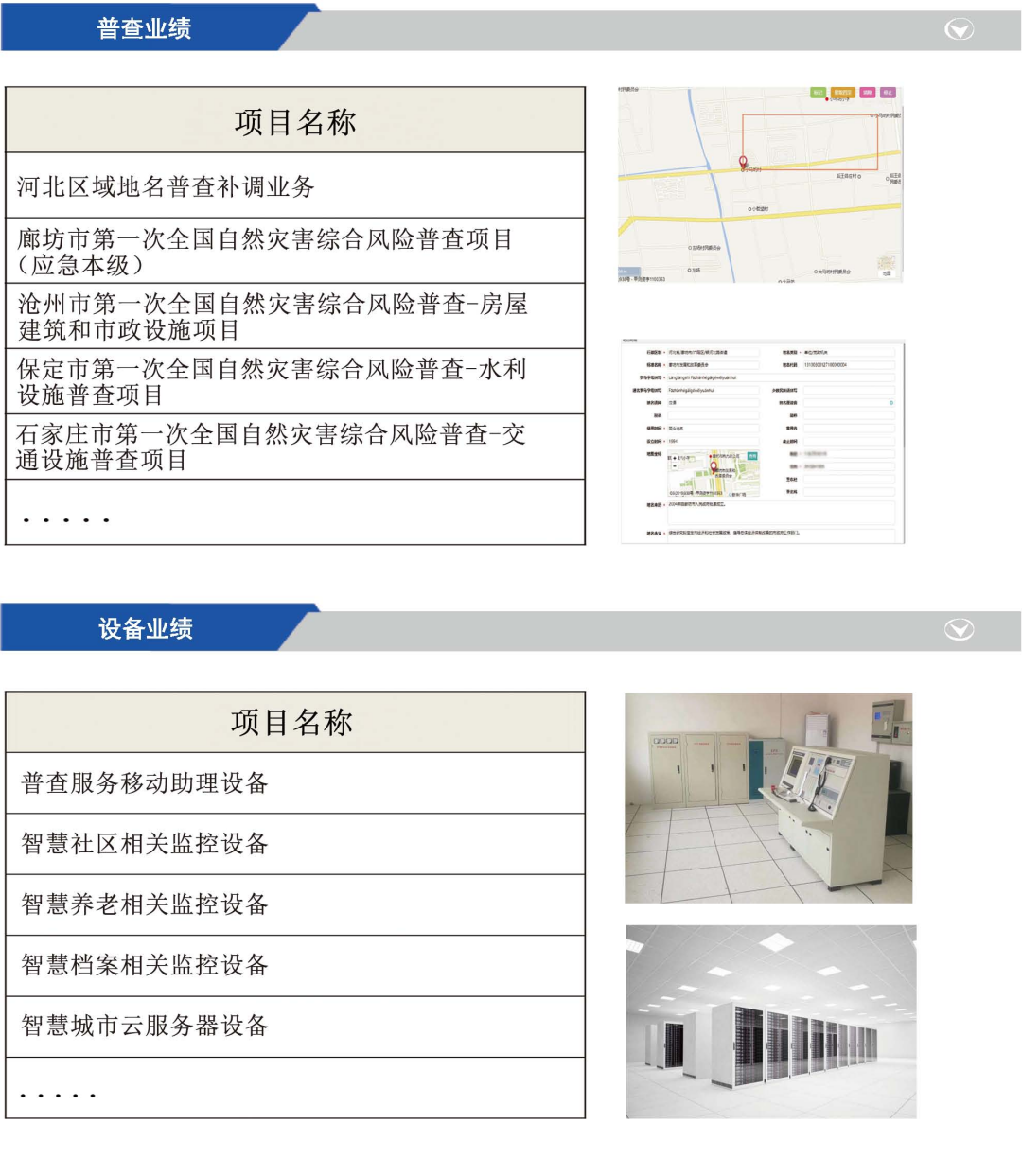 QQ截图20230325115737.png