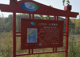 智慧标志-水利标志